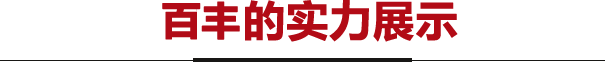 &#80;&#84;&#30495;&#20154;&#65288;&#20013;&#22269;&#65289;&#23448;&#26041;&#32593;&#31449;