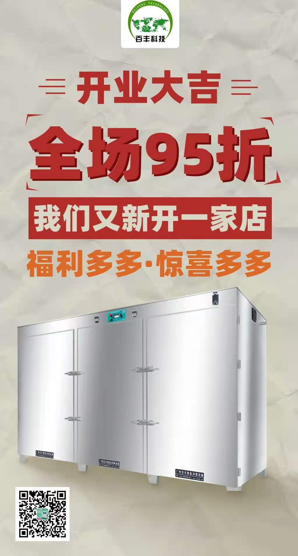 &#80;&#84;&#30495;&#20154;&#65288;&#20013;&#22269;&#65289;&#23448;&#26041;&#32593;&#31449;